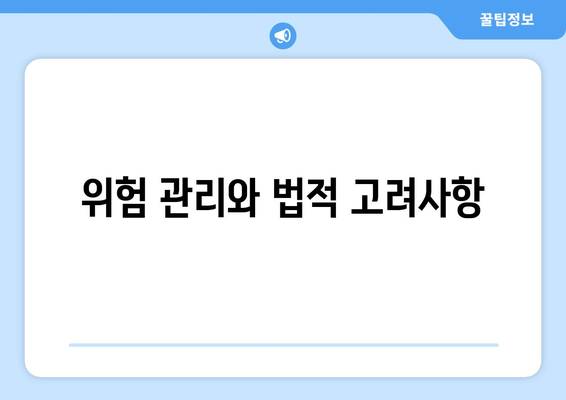 부동산 경매: 수익 창출을 위한 쉬운 길