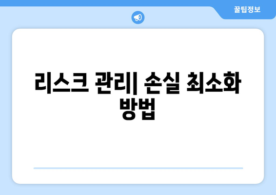 공매·경매 투자 가이드