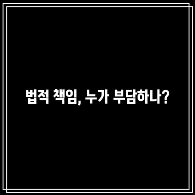 부동산 경매 취소 시 발생하는 손실과 책임