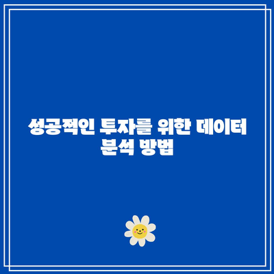 부동산 경매에 필요한 필수 정보 웹사이트