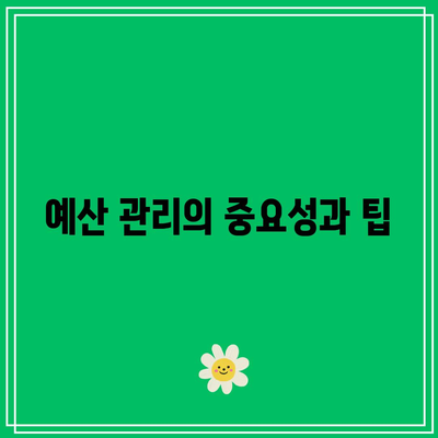 부동산 경매 경험자들이 전하는 성공 비결