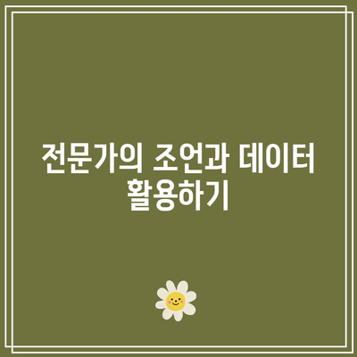 부동산 경매 낙찰 입찰가 산정 기준