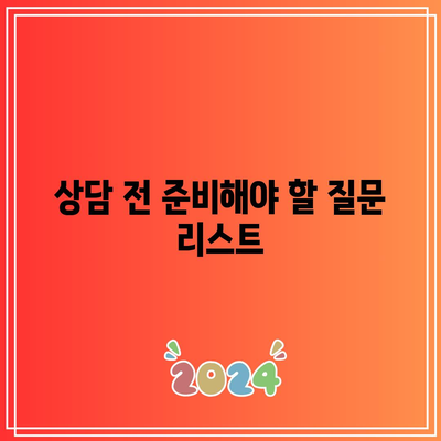 대전 이혼 위자료 변호사 가장 먼저 해야 할 일은