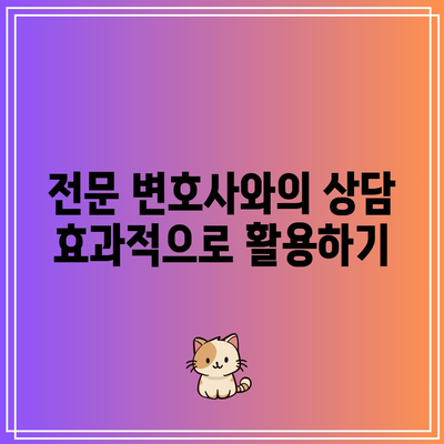 이혼 위자료 산정의 간단하고 효과적인 방법