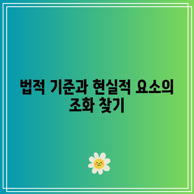 위자료 산정의 혁명적 방법을 공개합니다